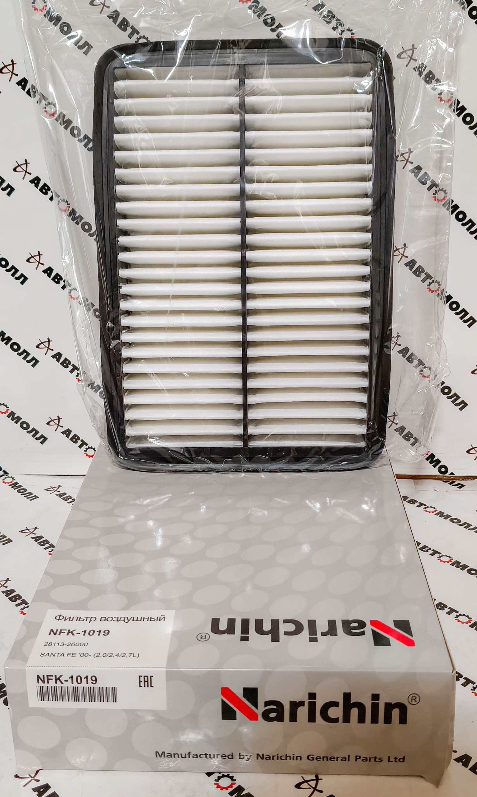 Фильтр воздушный Narichin NFK1019 Hyundai Santa Fe I SM 2000- TAGAZ C190 2.4 2011- Фильтр воздушный Narichin NFK1019 Hyundai Santa Fe I SM 2000- TAGAZ C190 2.4 2011-
