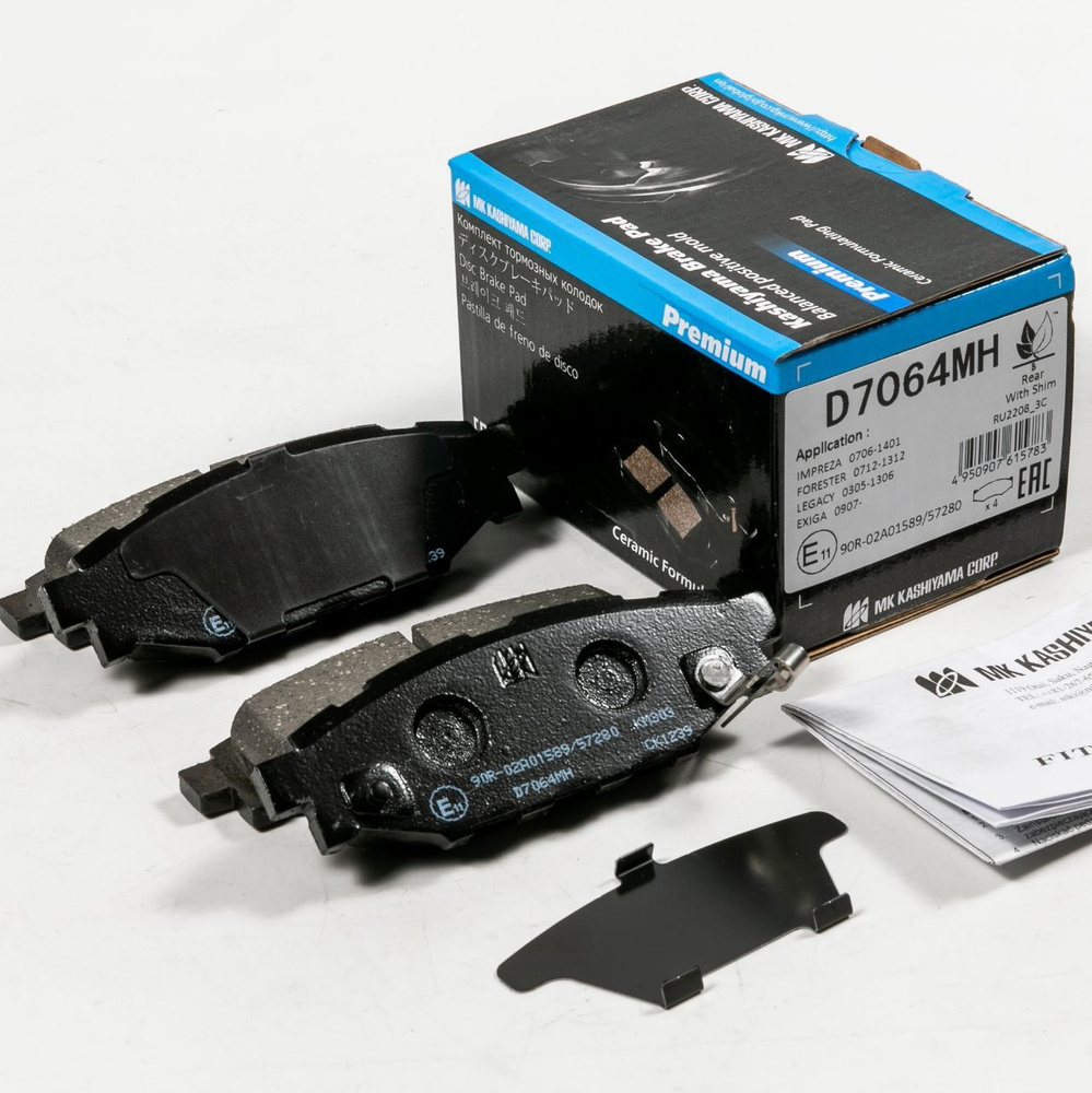 Колодки тормозные задние Kashiyama D7064MH Subaru Forester SH5 SH9 Impreza GE2 Legacy B4 BL5 Колодки тормозные задние Kashiyama D7064MH Subaru Forester SH5 SH9 Impreza GE2 Legacy B4 BL5