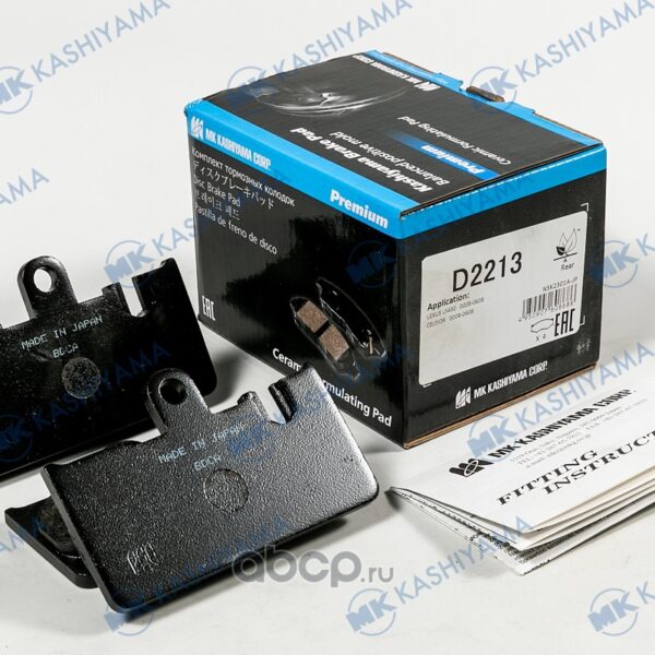 Колодки тормозные задние Kashiyama D2213 Lexus LS430 UCF30 2000- Toyota Celsior UCF30 UCF31 2000-