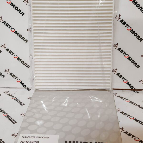 Фильтр салонный Narichin NFN2050 Nissan Juke F15E Renault Fluence Megane III