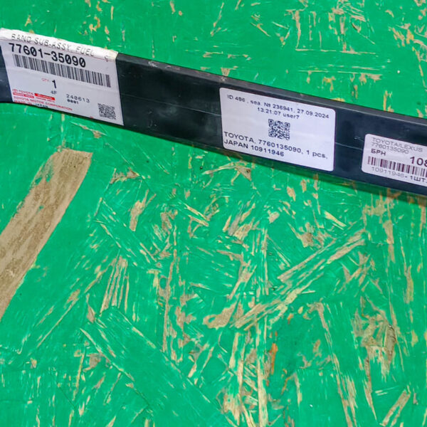 Кронштейн крепления топливного бака Toyota 7760135090 передний Lexus GX470 UZJ120 Land Cruiser Prado