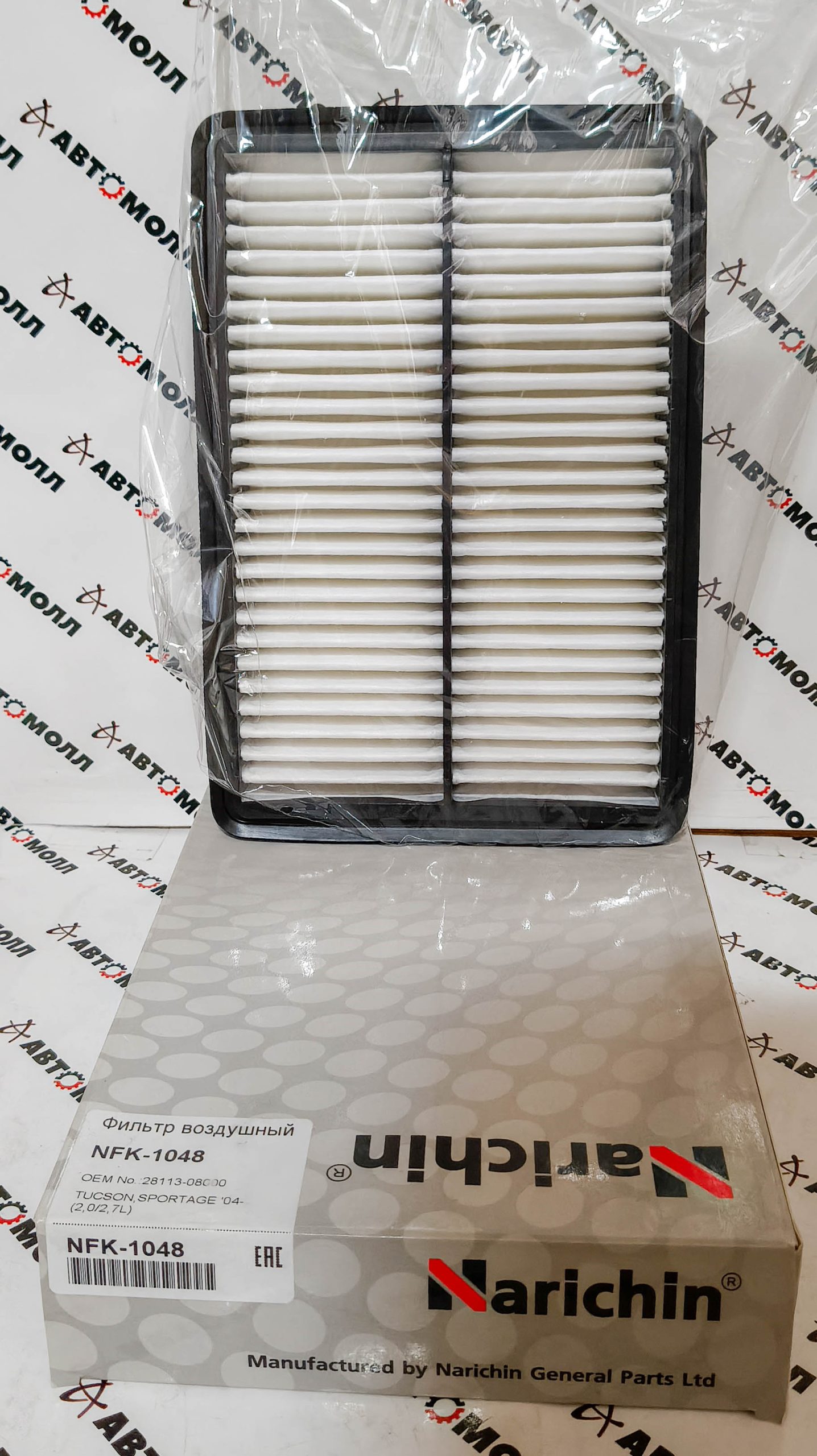 Фильтр воздушный Narichin NFK1048 Hyundai Tucson I JM 2004- Kia Sportage II KM 2004- Фильтр воздушный Narichin NFK1048 Hyundai Tucson I JM 2004- Kia Sportage II KM 2004-
