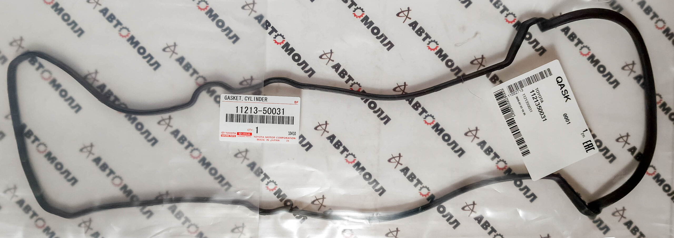 Прокладка крышки клапанов Toyota 1121350031 2UZ-FE правая Land Cruiser 100 1998- Прокладка крышки клапанов Toyota 1121350031 2UZ-FE правая Land Cruiser 100 1998-