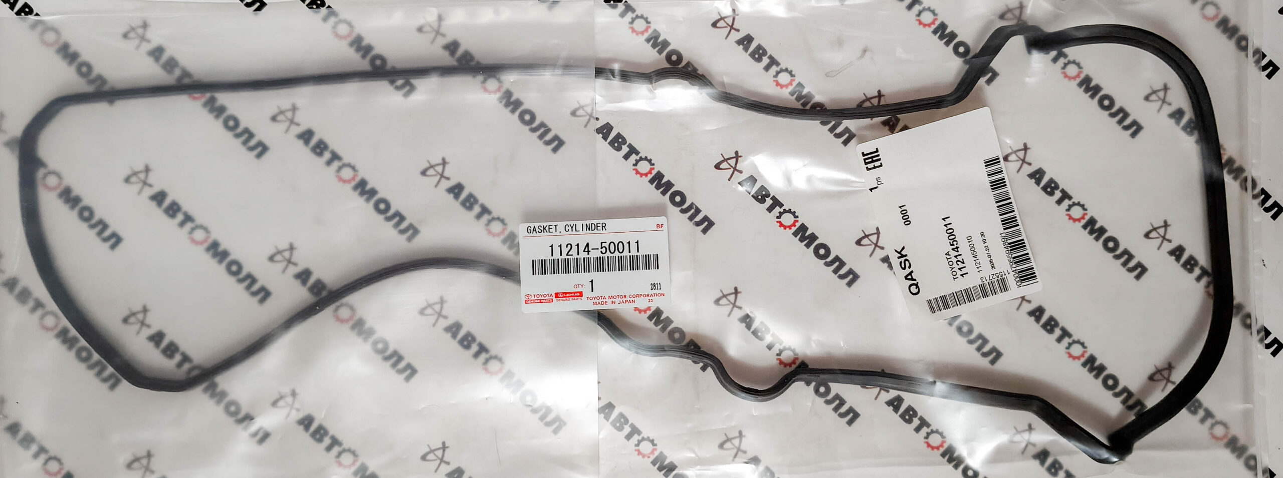 Прокладка крышки клапанов Toyota 1121450011 2UZ-FE левая Land Cruiser 100 1998- Прокладка крышки клапанов Toyota 1121450011 2UZ-FE левая Land Cruiser 100 1998-