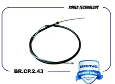 Трос стояночного тормоза Brave BRCP243 1660mm VW Polo 15-, Skoda Rapid 13-21