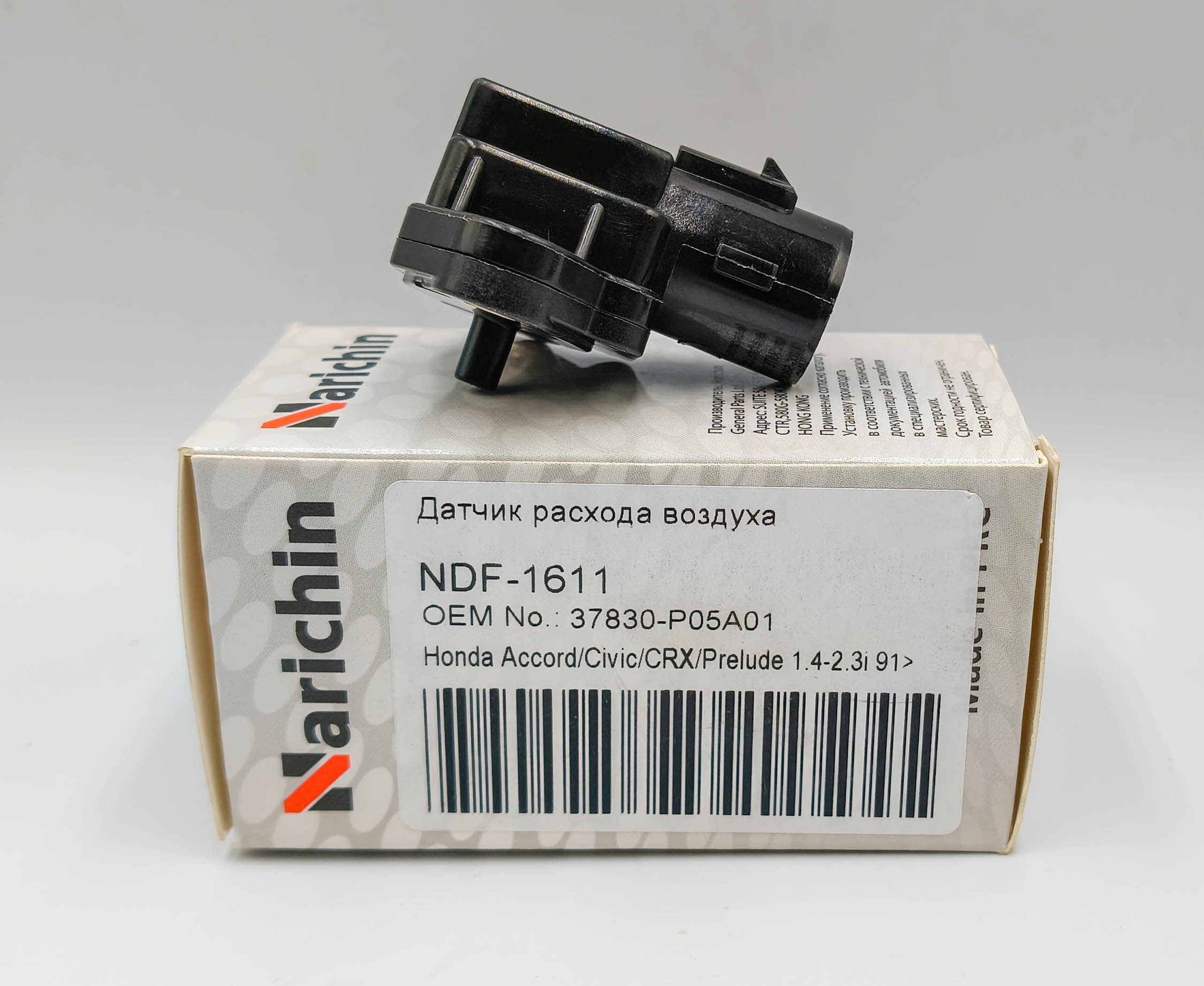 Датчик расхода воздуха Narichin NDF1611 Honda Accord Civic CRX Prelude 1.4-2.3i 1991- Датчик расхода воздуха Narichin NDF1611 Honda Accord Civic CRX Prelude 1.4-2.3i 1991-