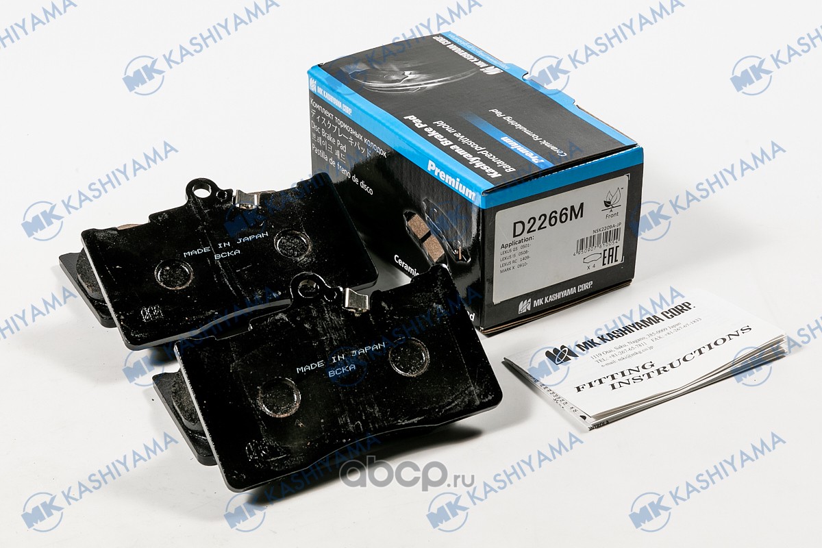 Колодки тормозные передние Kashiyama D2266M Crown GRS184 04-, LE CS430 19# 1191002SX SN133P Колодки тормозные передние Kashiyama D2266M Crown GRS184 04-, LE CS430 19# 1191002SX SN133P