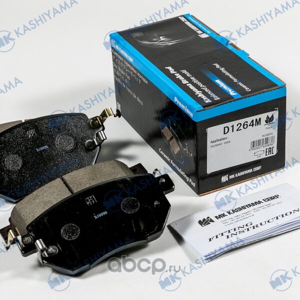 Колодки тормозные передние Kashiyama D1264M Murano 0304 FX35, FX45 S50, Z50 '03- B30 '05-