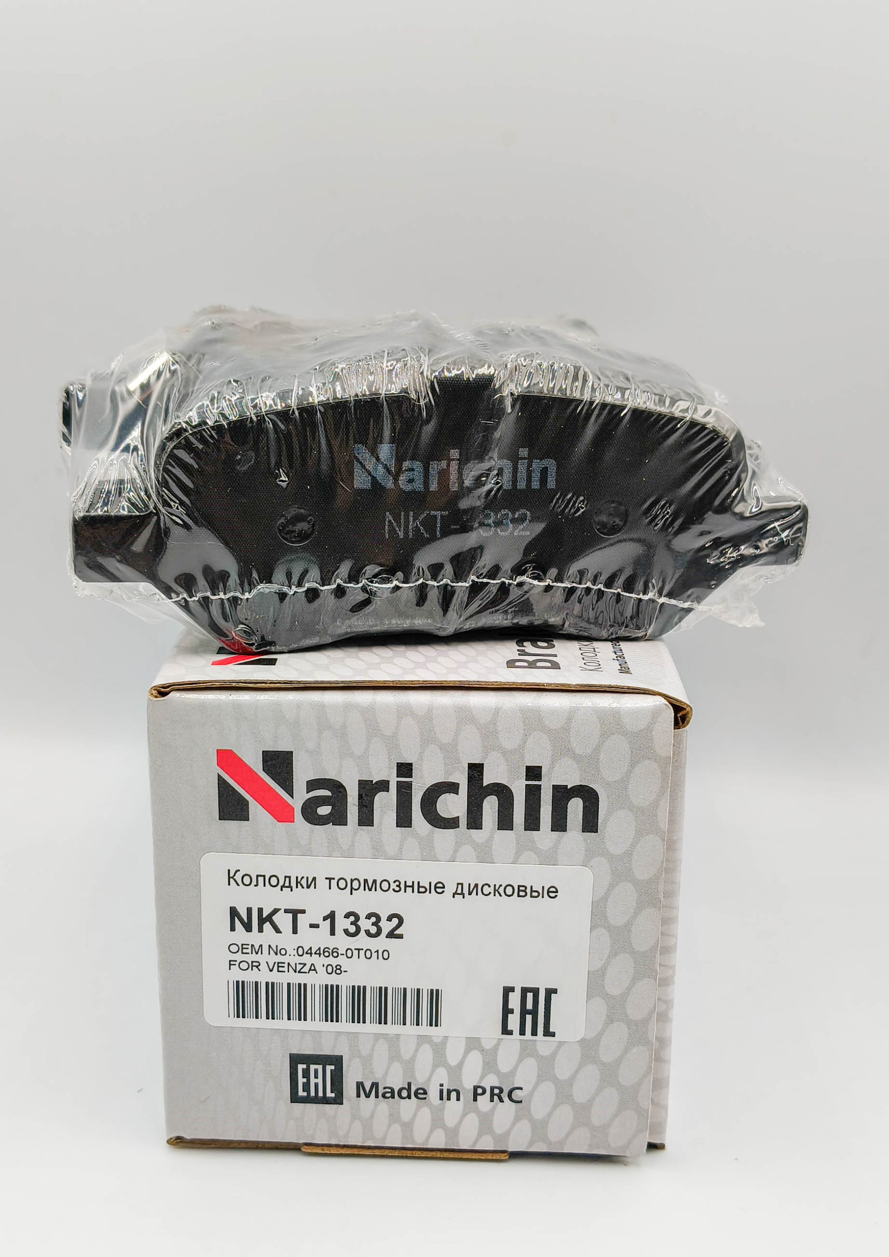 Колодки тормозные задние Narichin NKT1332 VENZA AGV1#, GGV1# '08- (USA) R Колодки тормозные задние Narichin NKT1332 VENZA AGV1#, GGV1# '08- (USA) R