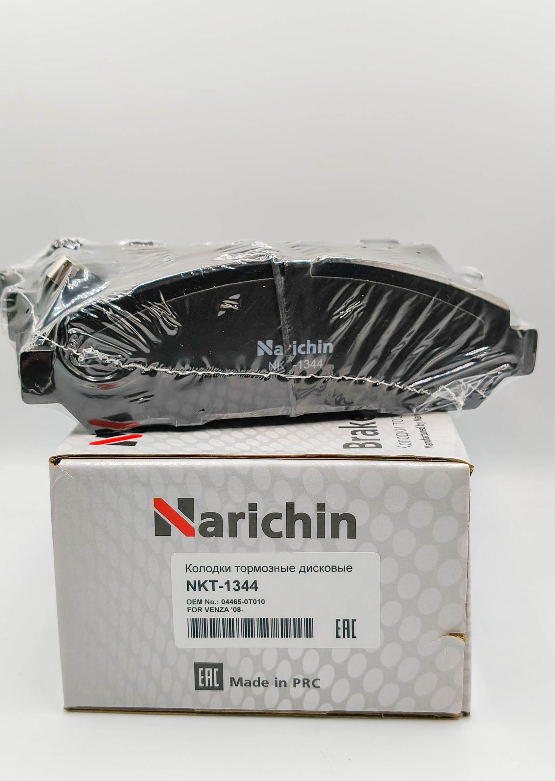 Колодки тормозные передние Narichin NKT1344 VENZA AGV1#, GGV1# '08- (USA) F Колодки тормозные передние Narichin NKT1344 VENZA AGV1#, GGV1# '08- (USA) F