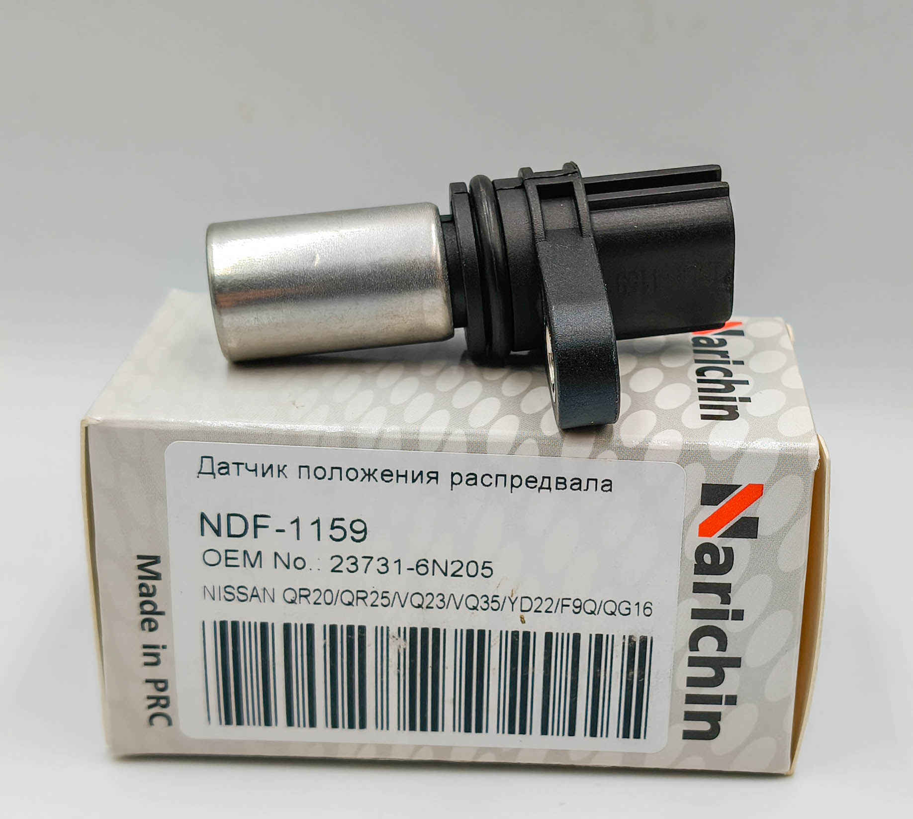 Датчик положения распредвала Narichin NDF1159 NISSAN QR20 / QR25 / VQ23 / VQ35 / YD22 / F9Q / QG16 / Датчик положения распредвала Narichin NDF1159 NISSAN QR20 / QR25 / VQ23 / VQ35 / YD22 / F9Q / QG16 /
