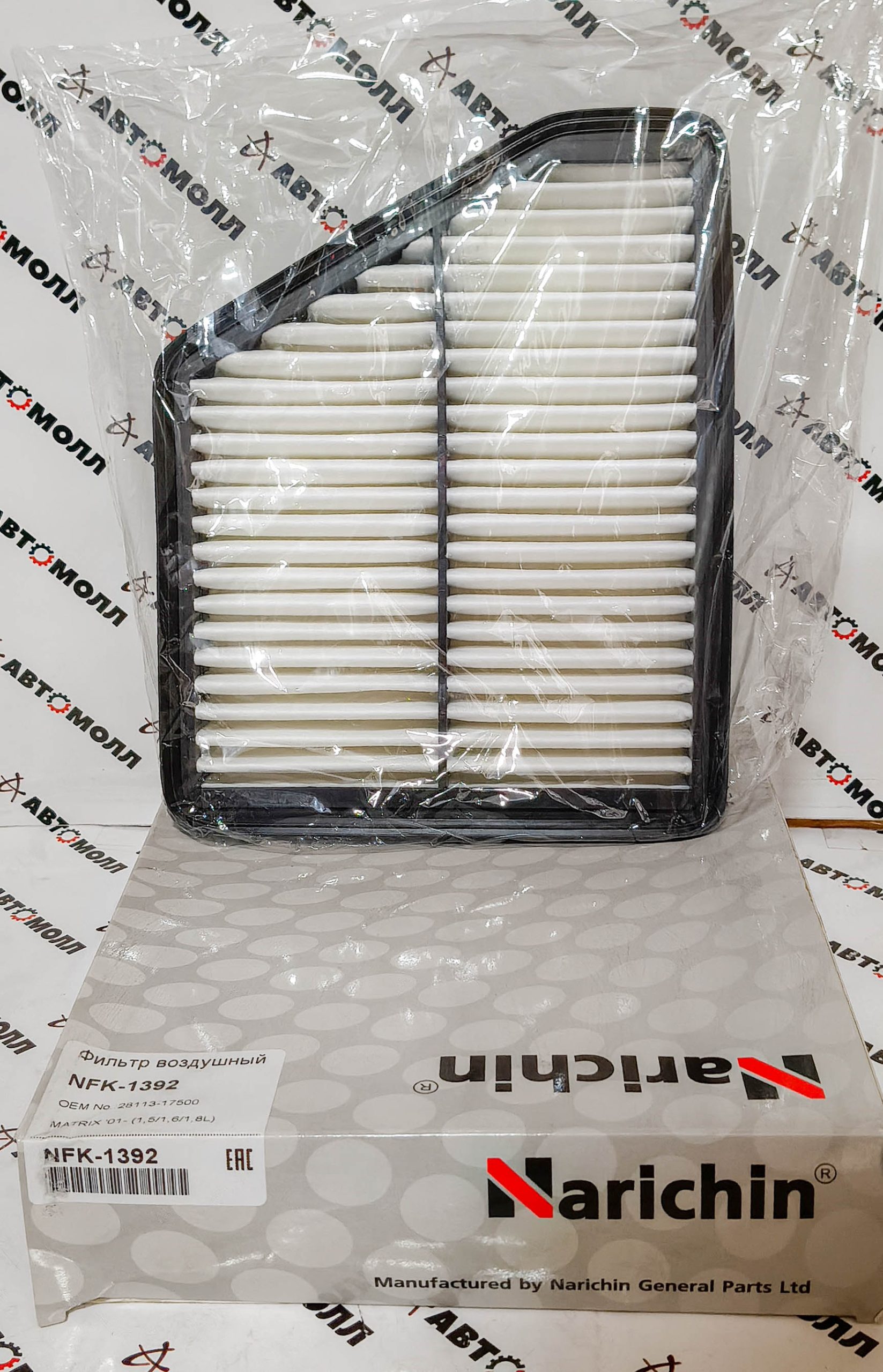 Фильтр воздушный Narichin NFK1392 Hyundai Matrix (FC) 1.5,1.6,1.8 2001- Фильтр воздушный Narichin NFK1392 Hyundai Matrix (FC) 1.5,1.6,1.8 2001-