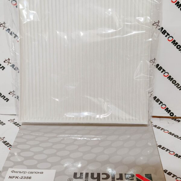 Фильтр салонный Narichin NFK2356 Kia Optima IV 2015-