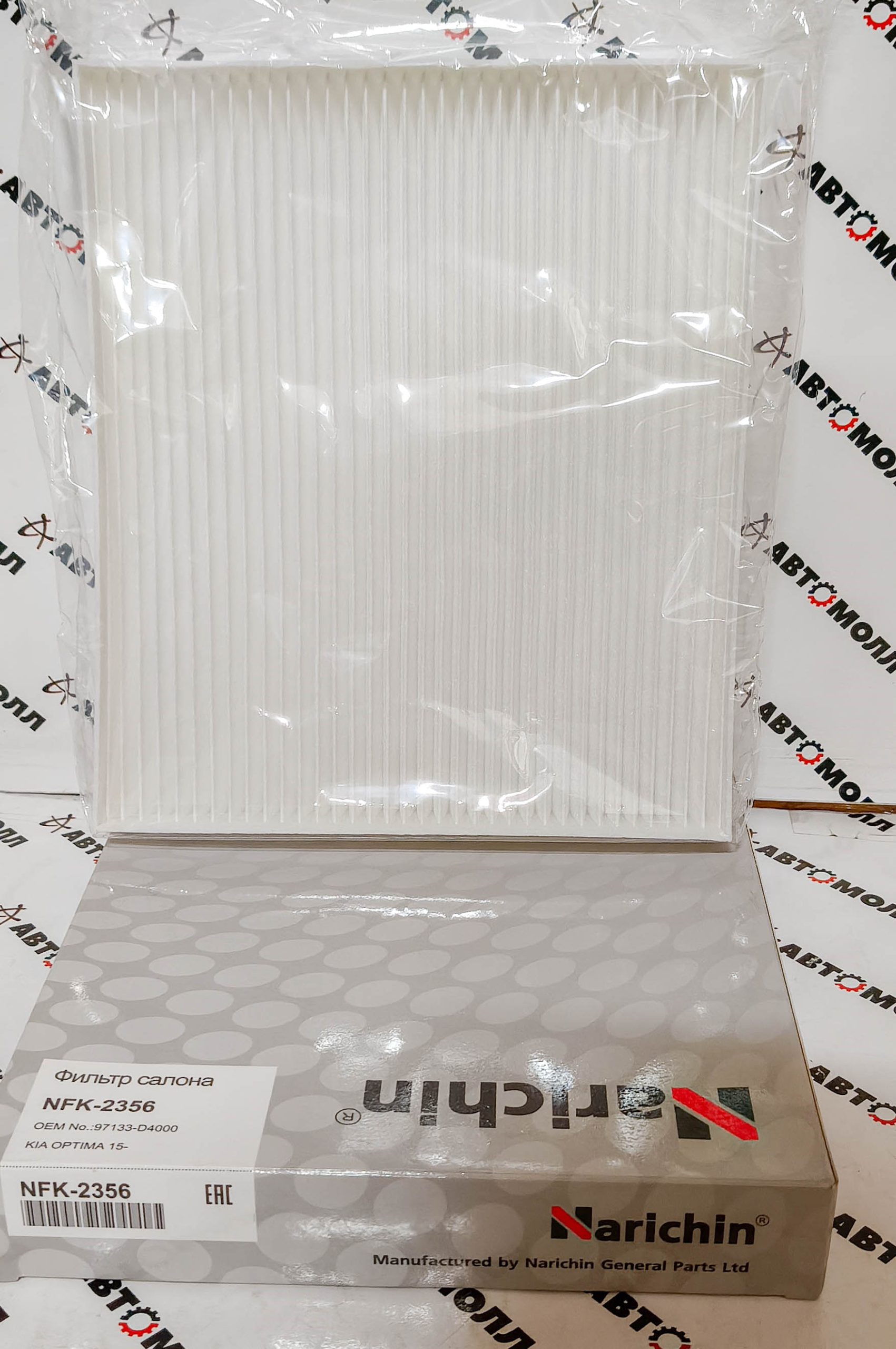 Фильтр салонный Narichin NFK2356 Kia Optima IV 2015- Фильтр салонный Narichin NFK2356 Kia Optima IV 2015-