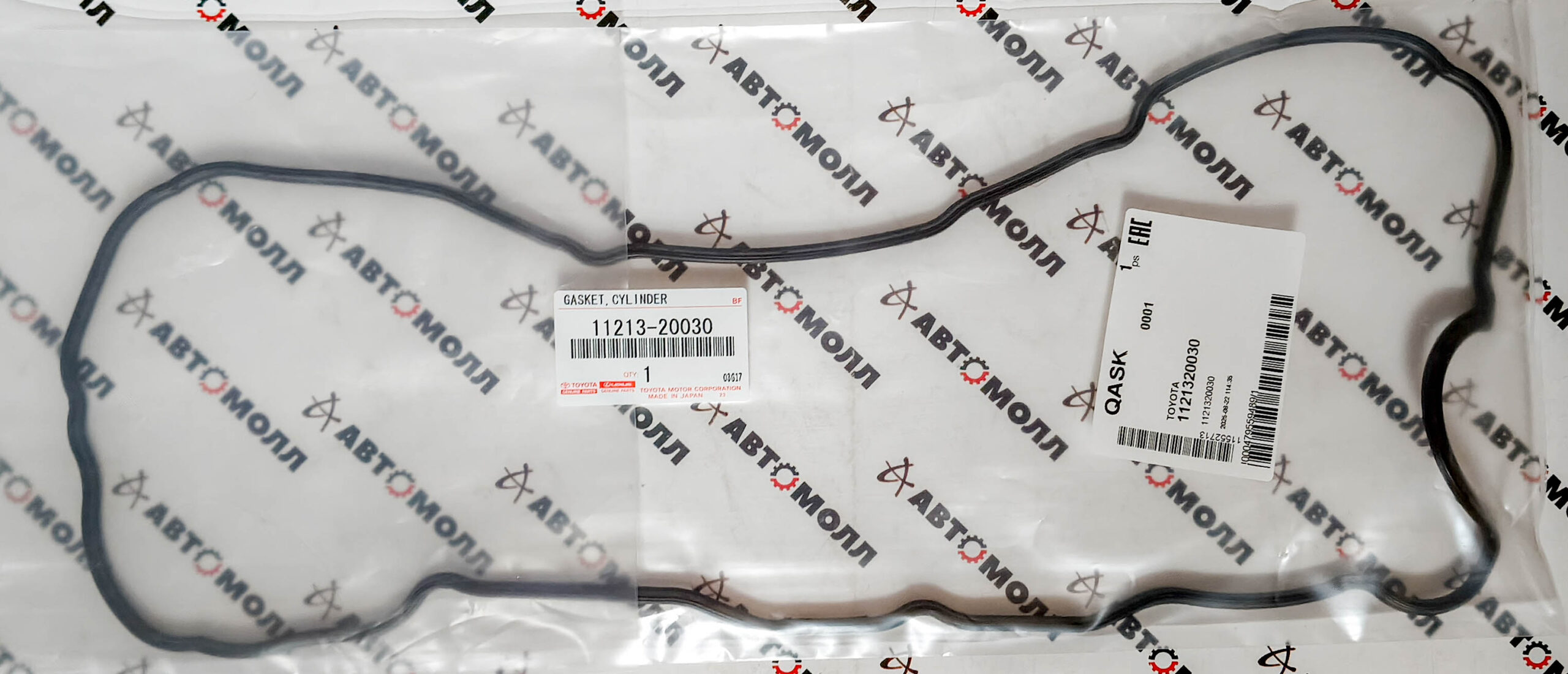 Прокладка крышки клапанов Toyota 1121320030 1MZ-FE правая HARRIER 98 Прокладка крышки клапанов Toyota 1121320030 1MZ-FE правая HARRIER 98