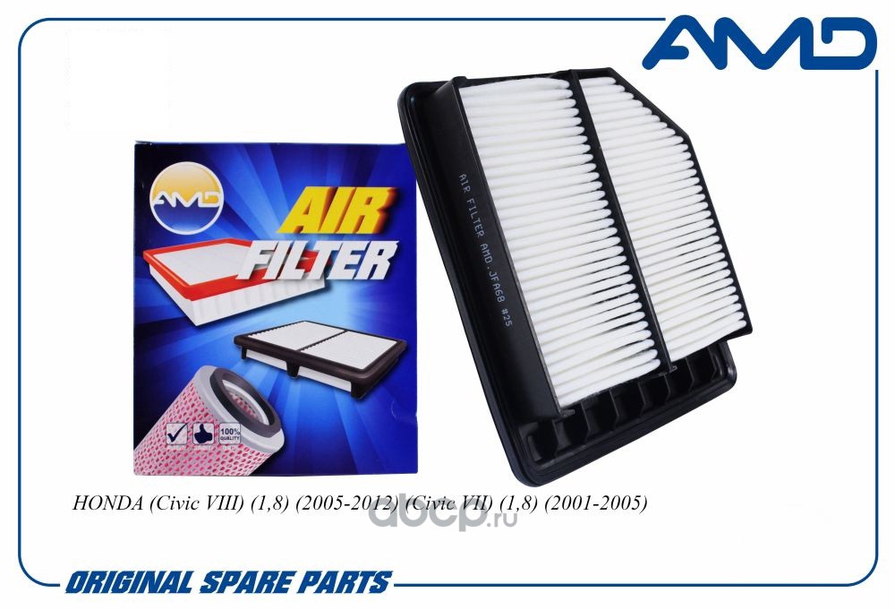 Фильтр воздушный AMD AMDJFA68 Honda Civic R18A 2006- Stream R20A 2000- Фильтр воздушный AMD AMDJFA68 Honda Civic R18A 2006- Stream R20A 2000-