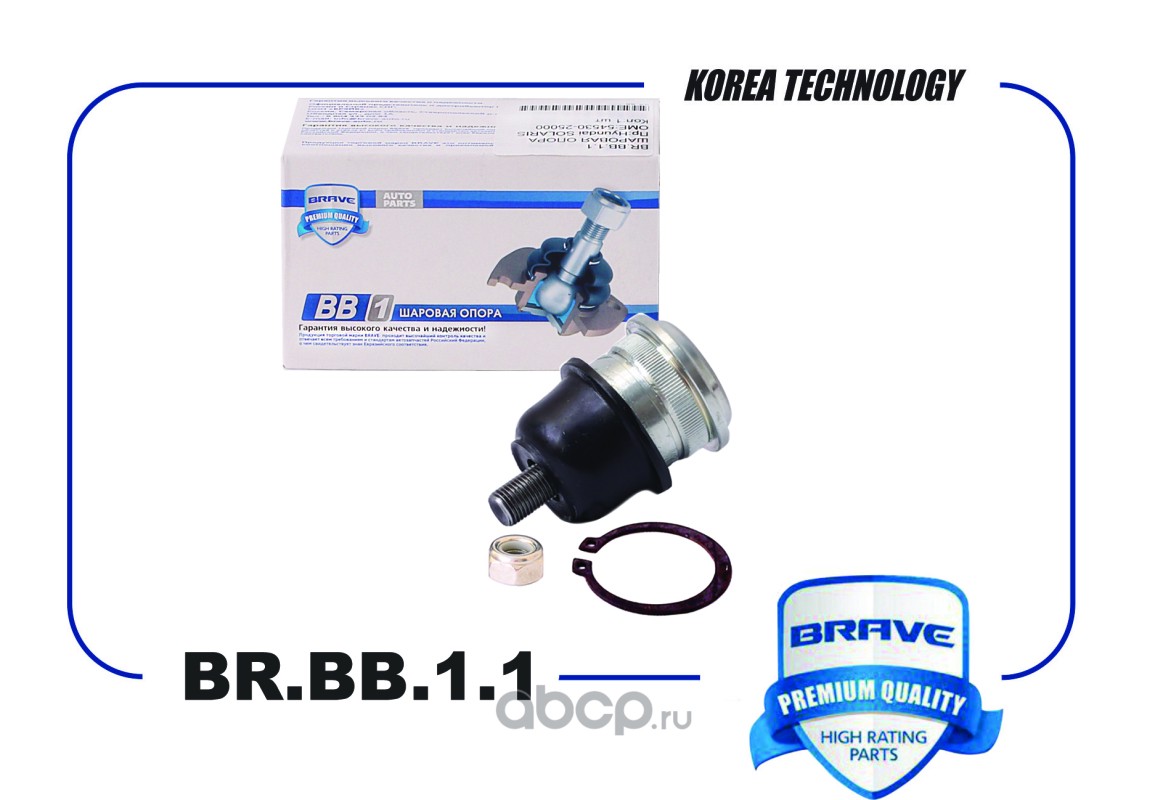 Шаровая опора Brave BRBB11 HY Getz, Accent, Sonata, Tuscani 94-, Solaris Шаровая опора Brave BRBB11 HY Getz, Accent, Sonata, Tuscani 94-, Solaris