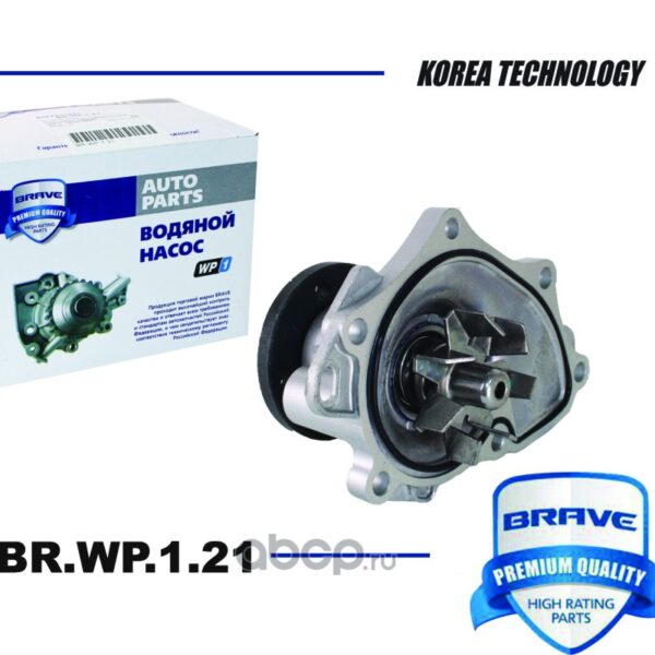 Помпа водяная Brave BRWP121 Toyota ACV40 Camry 2.4 08-
