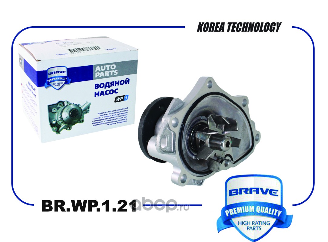 Помпа водяная Brave BRWP121 Toyota ACV40 Camry 2.4 08- Помпа водяная Brave BRWP121 Toyota ACV40 Camry 2.4 08-