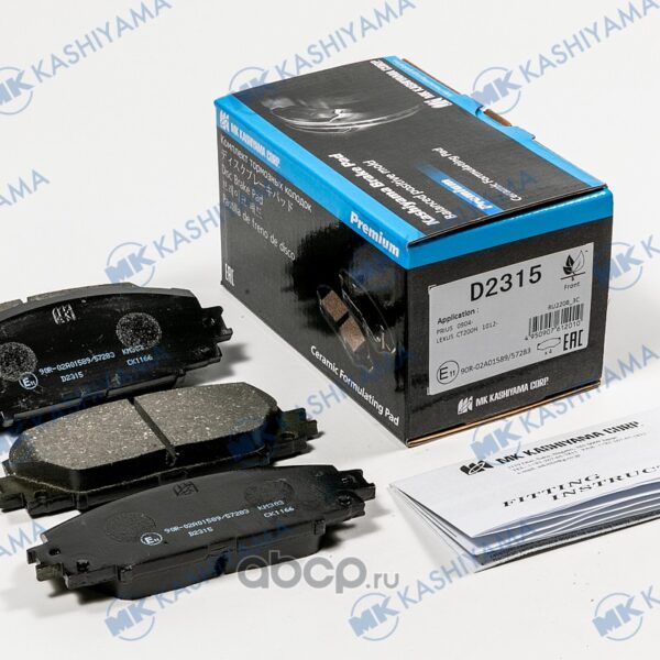 Колодки тормозные передние Kashiyama D2315 Prius ZVW30/35 09- NHP10/10L 11-, LE CT200H ZWA10 X3P0178