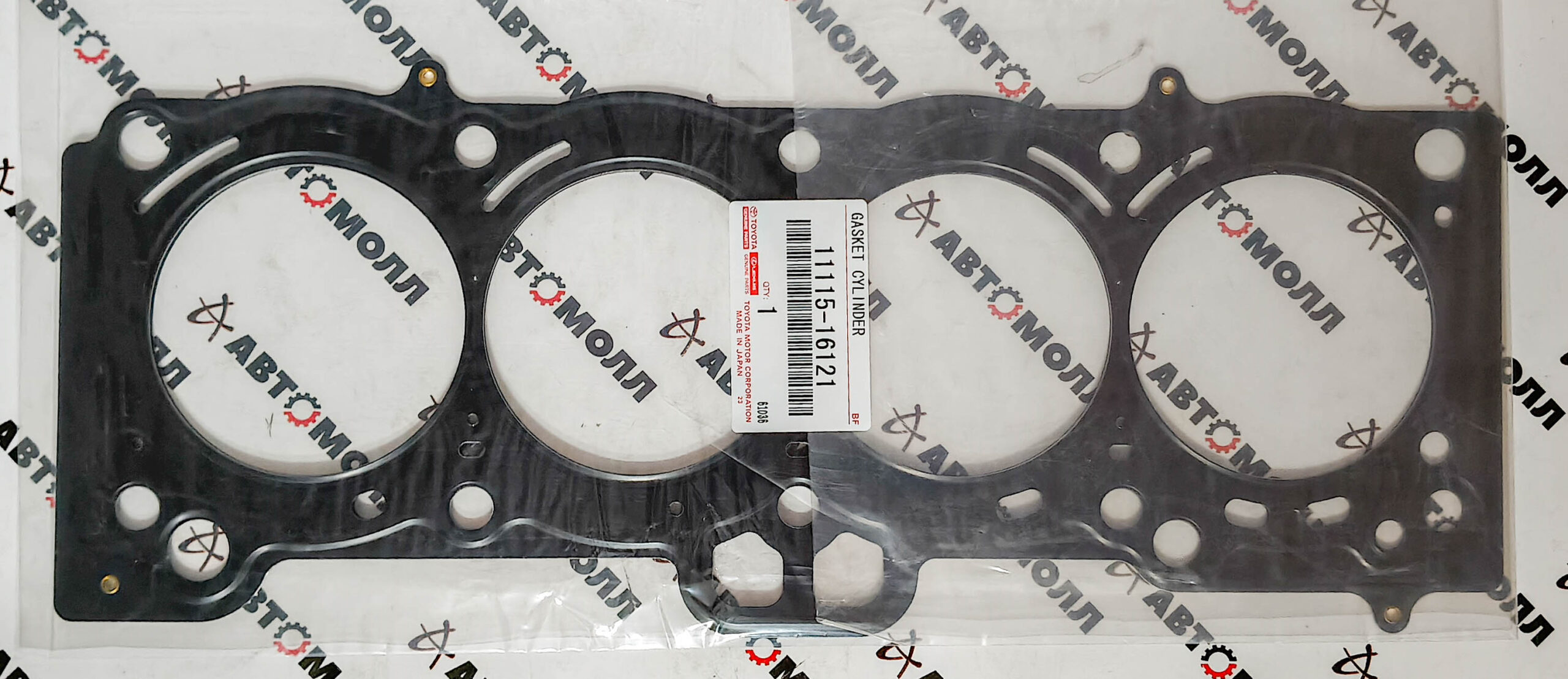 Прокладка ГБЦ Toyota 1111516121 7A-FE 1992- металл Прокладка ГБЦ Toyota 1111516121 7A-FE 1992- металл