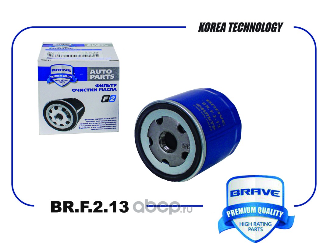 Фильтр масляный Brave BRF213 Vesta Focus II , Focus III, Fusion, Fiesta, C-Max, Mondeo Фильтр масляный Brave BRF213 Vesta Focus II , Focus III, Fusion, Fiesta, C-Max, Mondeo