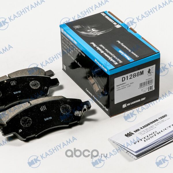 Колодки тормозные передние Kashiyama D1288M Cube 11.08- JBP0404 X3P0160