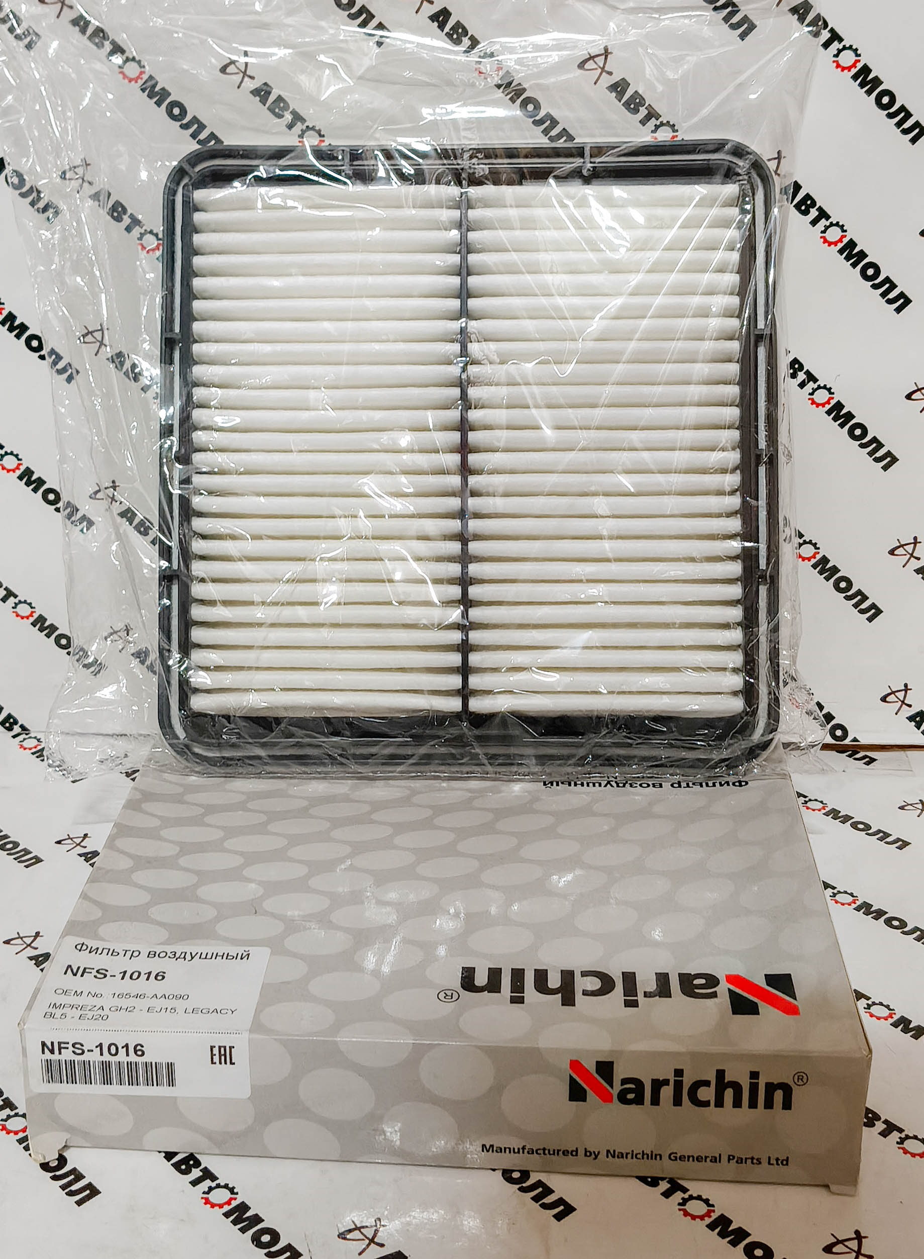 Фильтр воздушный Narichin NFS1016 Subaru Legacy Outback 2003- EJ20 EJ25# EZ30 Фильтр воздушный Narichin NFS1016 Subaru Legacy Outback 2003- EJ20 EJ25# EZ30