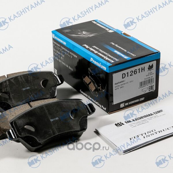 Колодки тормозные передние Kashiyama D1261H K12E '02- E11E '06- F, largus 8клап