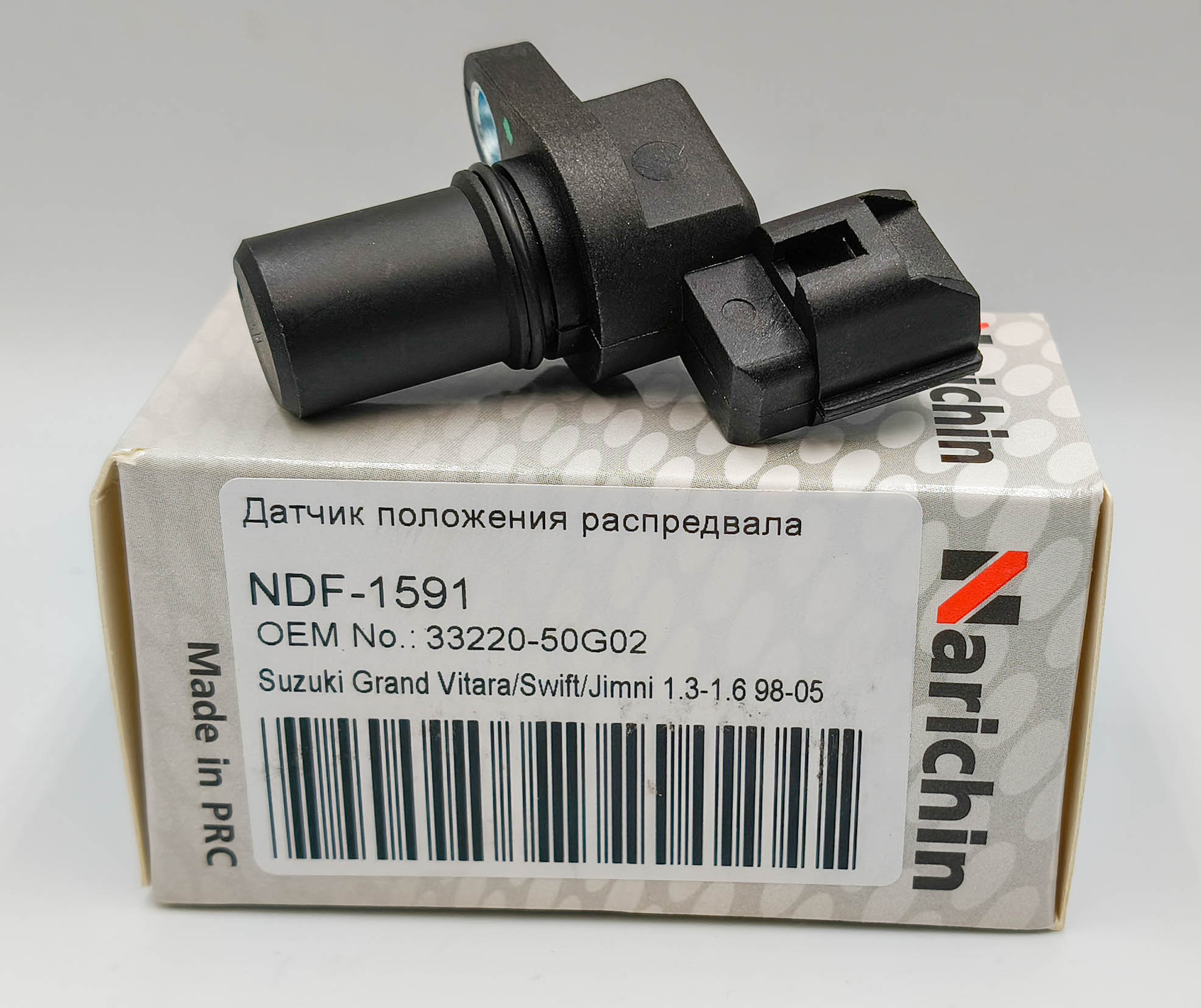 Датчик положения распредвала Narichin NDF1591 Suzuki Grand Vitara / Swift / Jimni 1.3-1.6 98-05 Датчик положения распредвала Narichin NDF1591 Suzuki Grand Vitara / Swift / Jimni 1.3-1.6 98-05