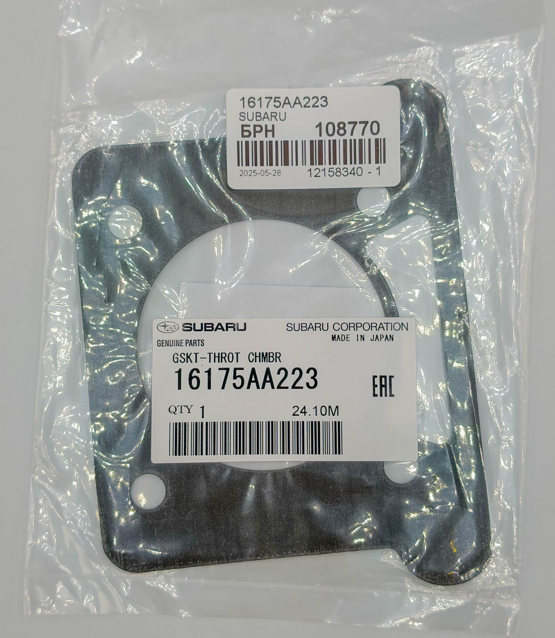 Прокладка дроссельной заслонки Subaru 16175AA223 EJ205, EJ207, EJ206, EJ208 Прокладка дроссельной заслонки Subaru 16175AA223 EJ205, EJ207, EJ206, EJ208