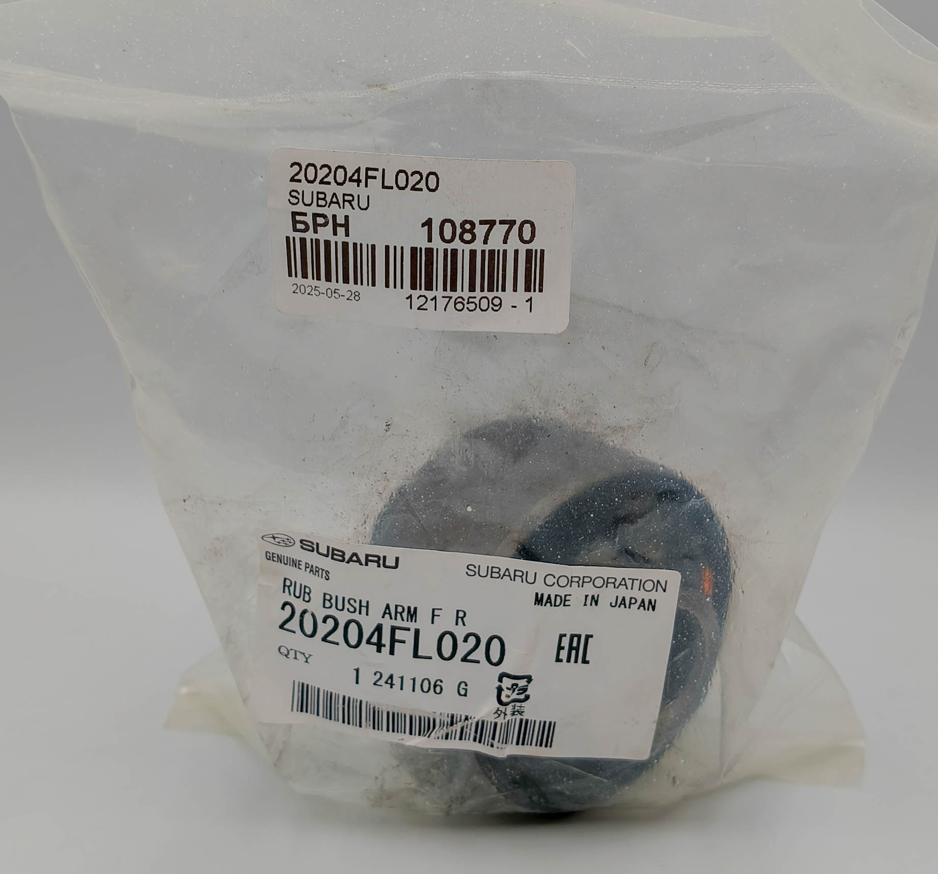 Сайлентблок переднего нижнего рычага Subaru 20204FL020 Subaru Forester Impreza XV FB16 FB20 Сайлентблок переднего нижнего рычага Subaru 20204FL020 Subaru Forester Impreza XV FB16 FB20