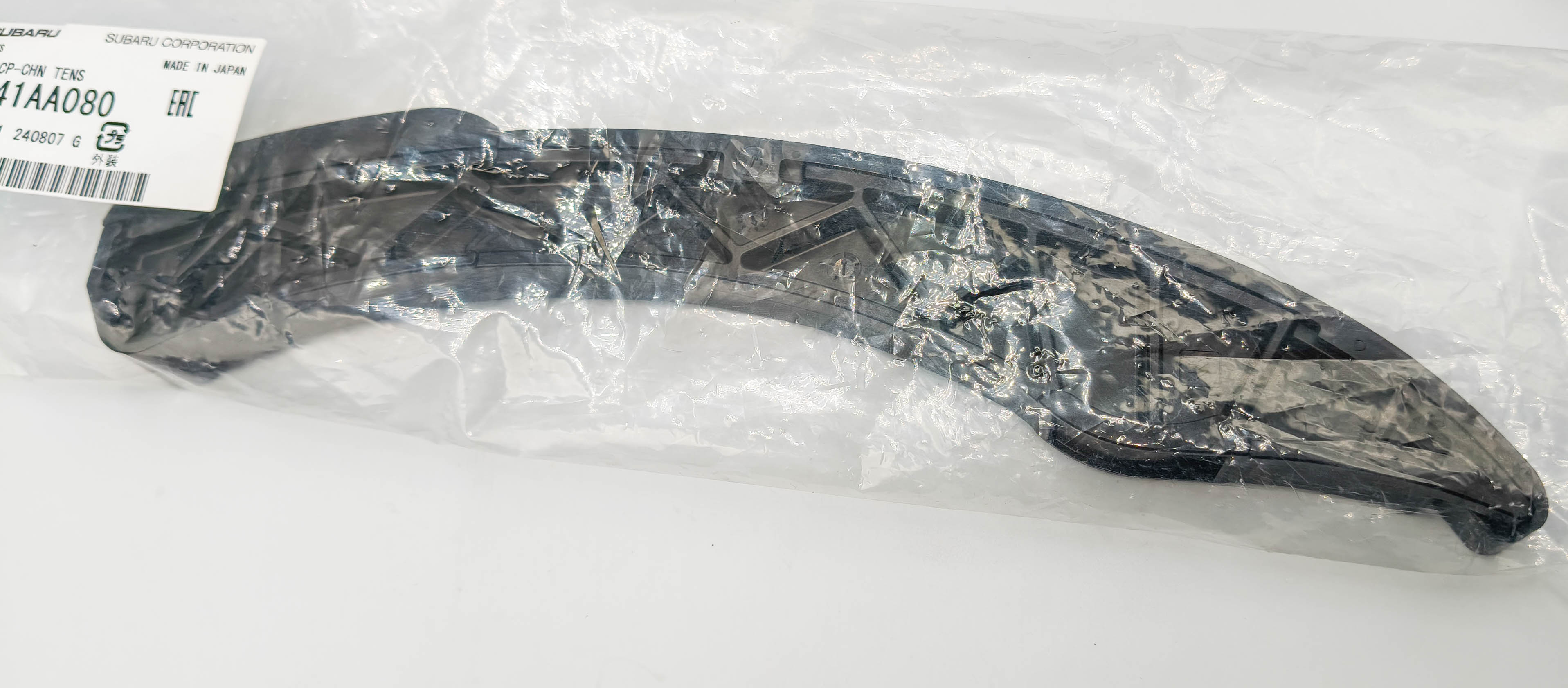 Направляющая цепи ГРМ Subaru 13141AA080 Forester SHJ Legacy B4 FA20 FB16 EJ20E FB20 FB25