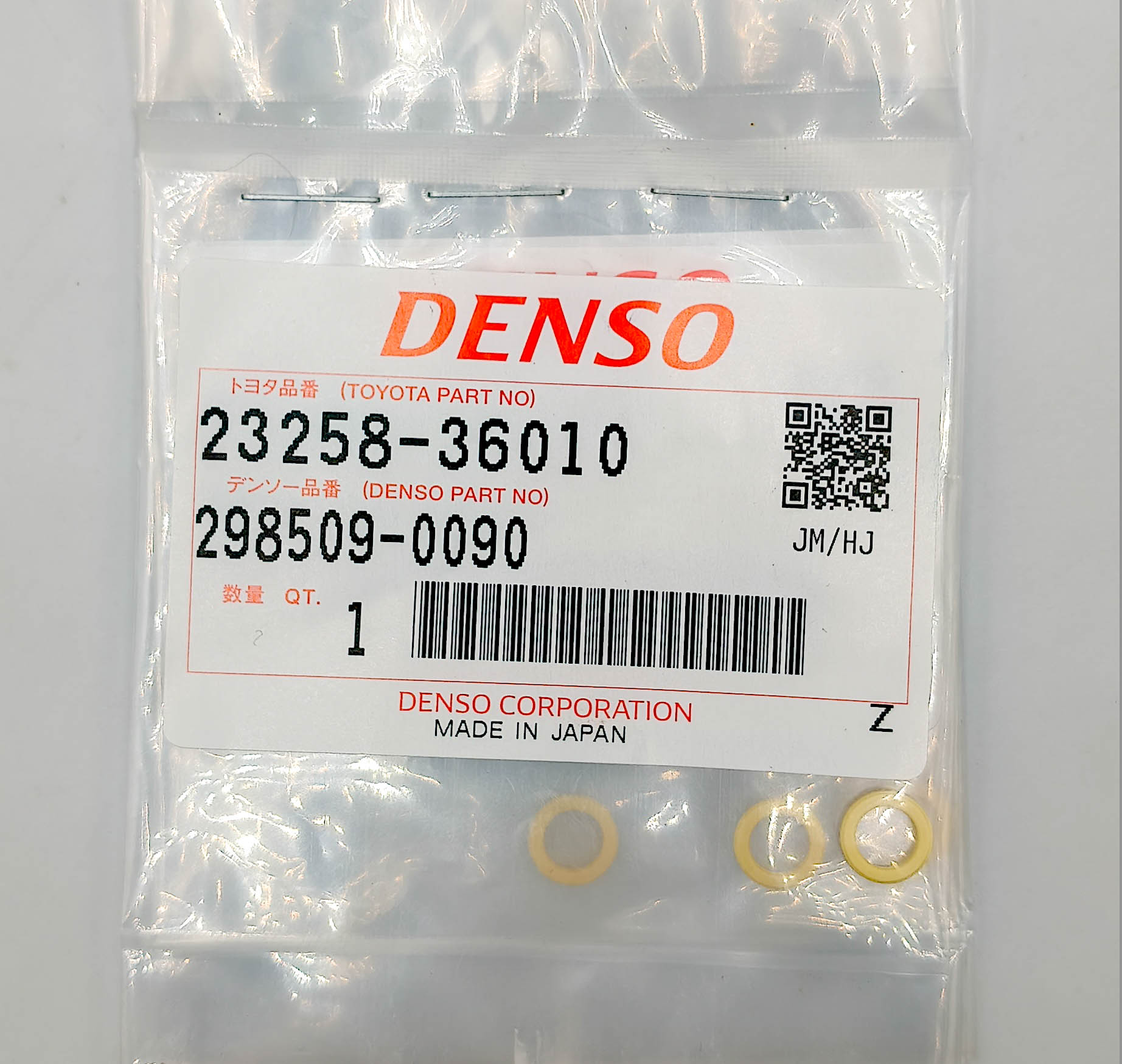 Кольцо уплотнительное Toyota 2325836010 Кольцо уплотнительное Toyota 2325836010