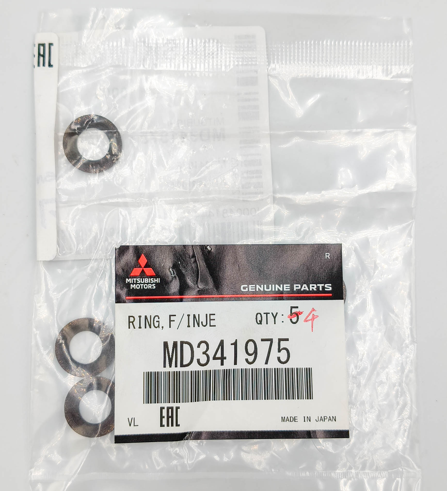 Кольцо форсунки Mitsubishi MD341975 Кольцо форсунки Mitsubishi MD341975