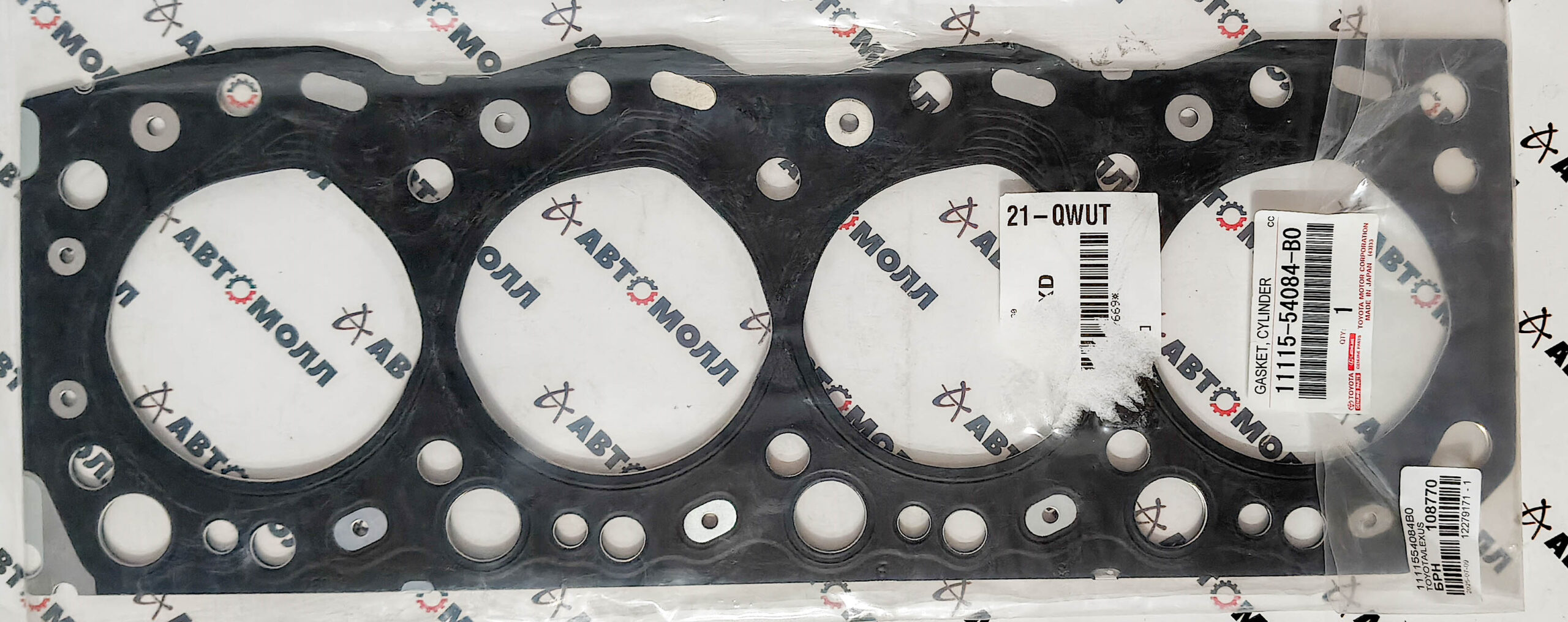 Прокладка ГБЦ Toyota 1111554084B0 металл Chaser Cresta Mark II LX100 Crown Прокладка ГБЦ Toyota 1111554084B0 металл Chaser Cresta Mark II LX100 Crown