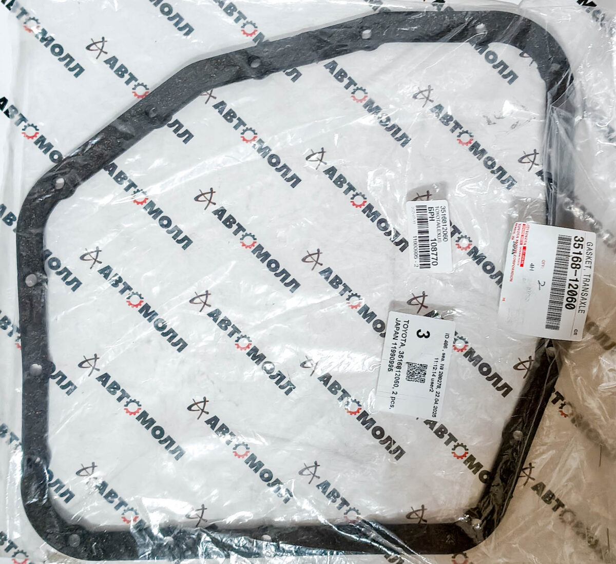 Прокладка поддона АКПП Toyota 3516812060 Avensis AZT255 1AZ-FSE 1ZZ-FE 3ZZ-FE 1ZZ-FBE