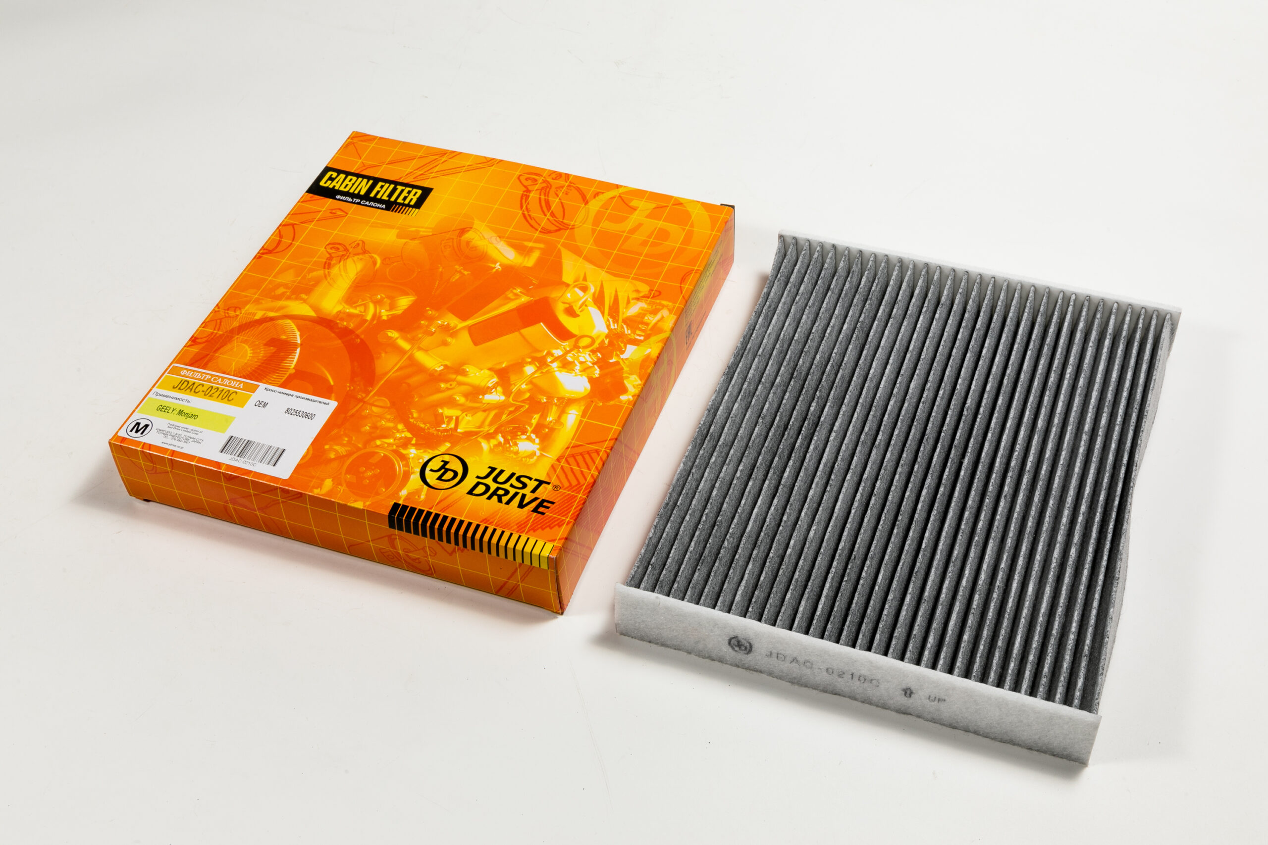 Фильтр салонный JustDrive JDAC0210C угольный GEELY Monjaro Фильтр салонный JustDrive JDAC0210C угольный GEELY Monjaro