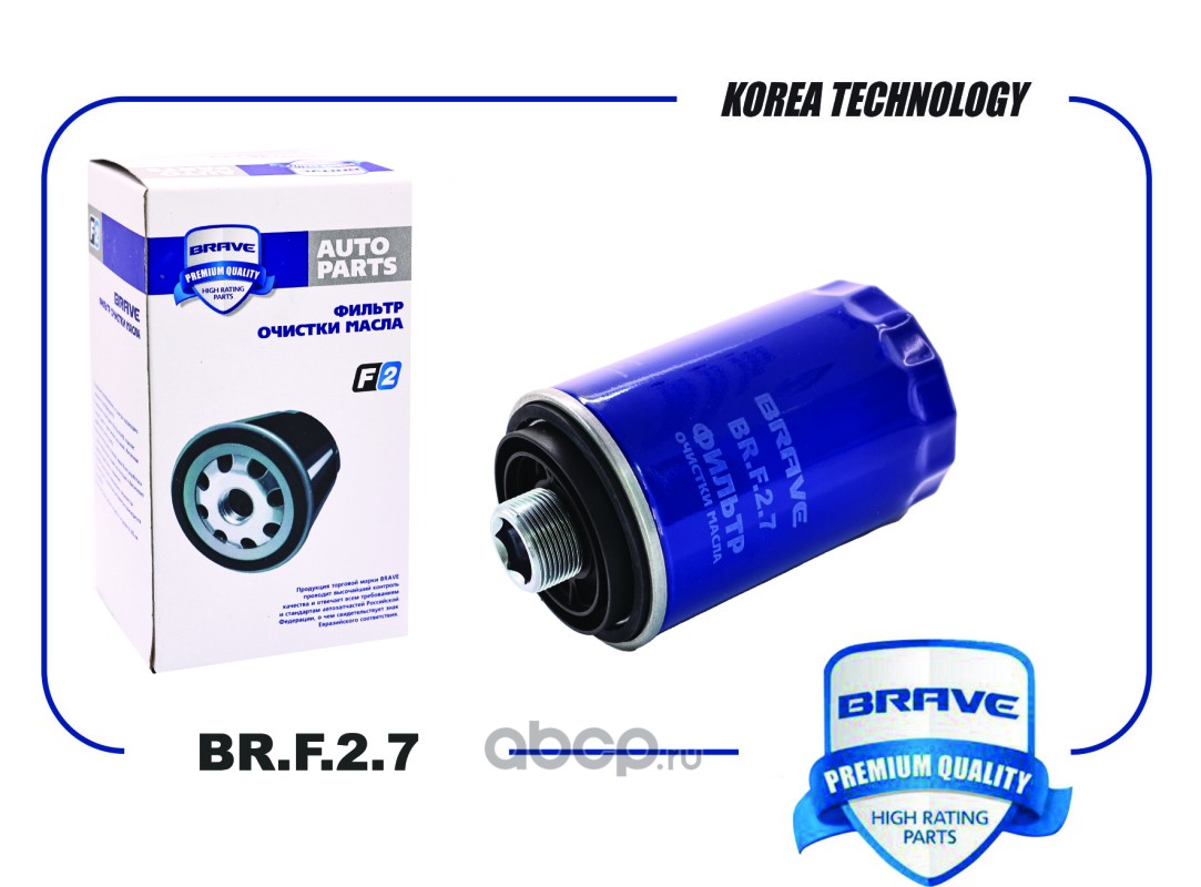 Фильтр масляный Brave BRF27 Skoda Octavia Golf 5/6 Passat Geely Atlas 1.8T Haval H5/F7/F7X/H9 Фильтр масляный Brave BRF27 Skoda Octavia Golf 5/6 Passat Geely Atlas 1.8T Haval H5/F7/F7X/H9