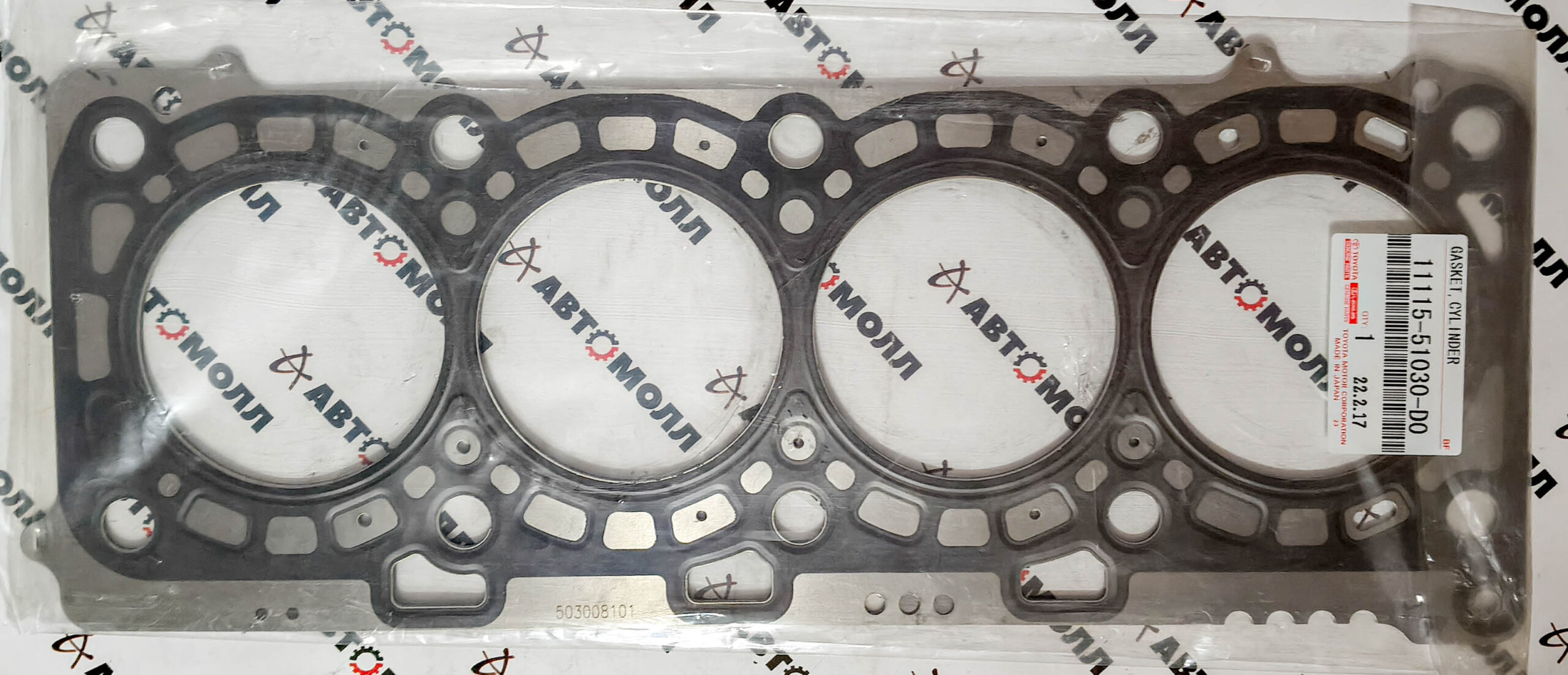 Прокладка ГБЦ Toyota 1111551030D0 правая 1VD-FTV Land Cruiser 200 2007- T=1.4 Прокладка ГБЦ Toyota 1111551030D0 правая 1VD-FTV Land Cruiser 200 2007- T=1.4