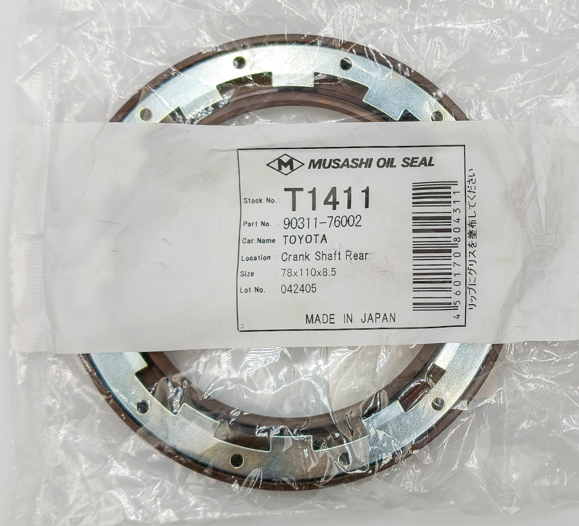 Сальник коленвала задний Musashi T1411 Сальник коленвала задний Musashi T1411