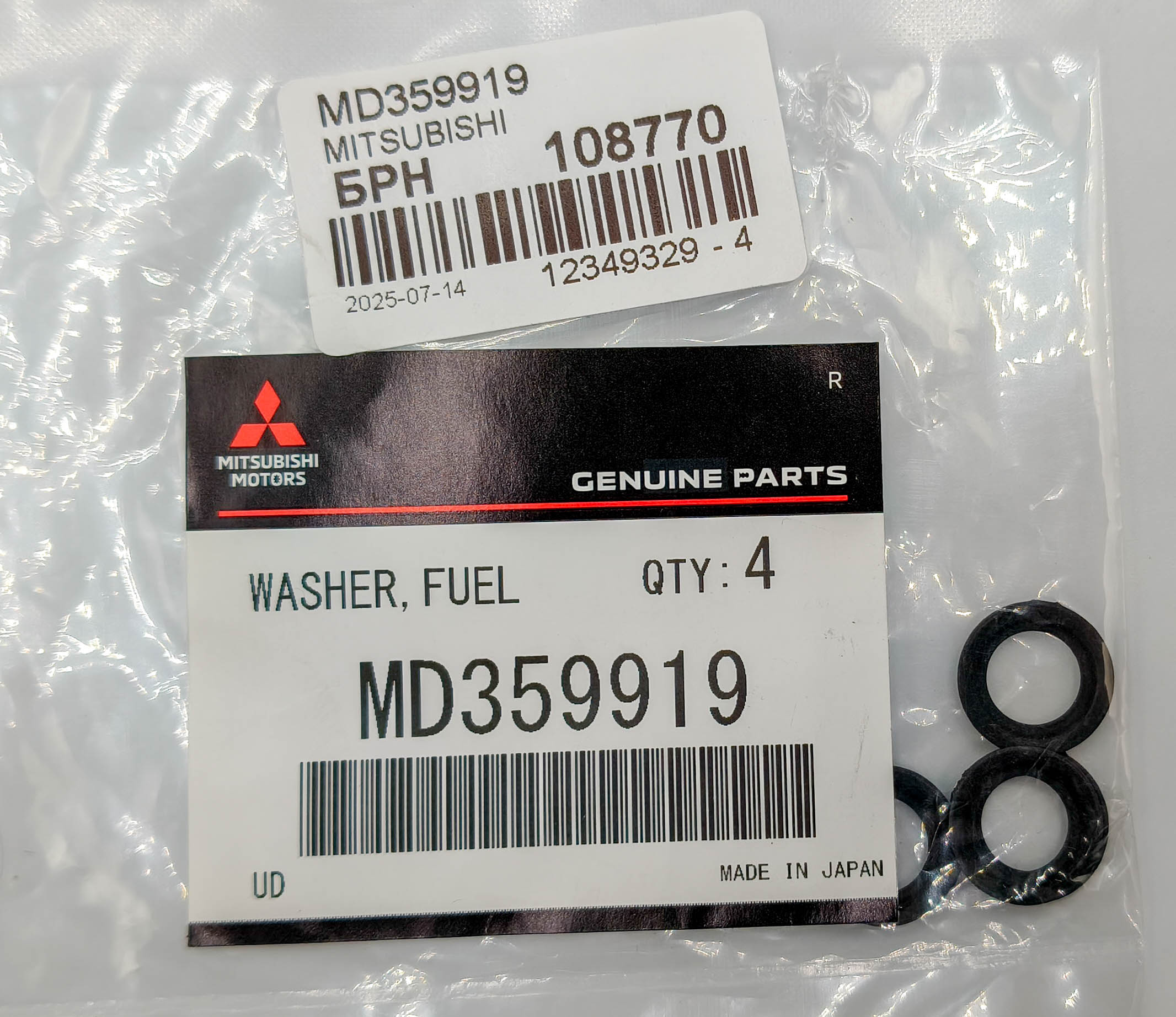 Кольцо форсунки Mitsubishi MD359919 Кольцо форсунки Mitsubishi MD359919