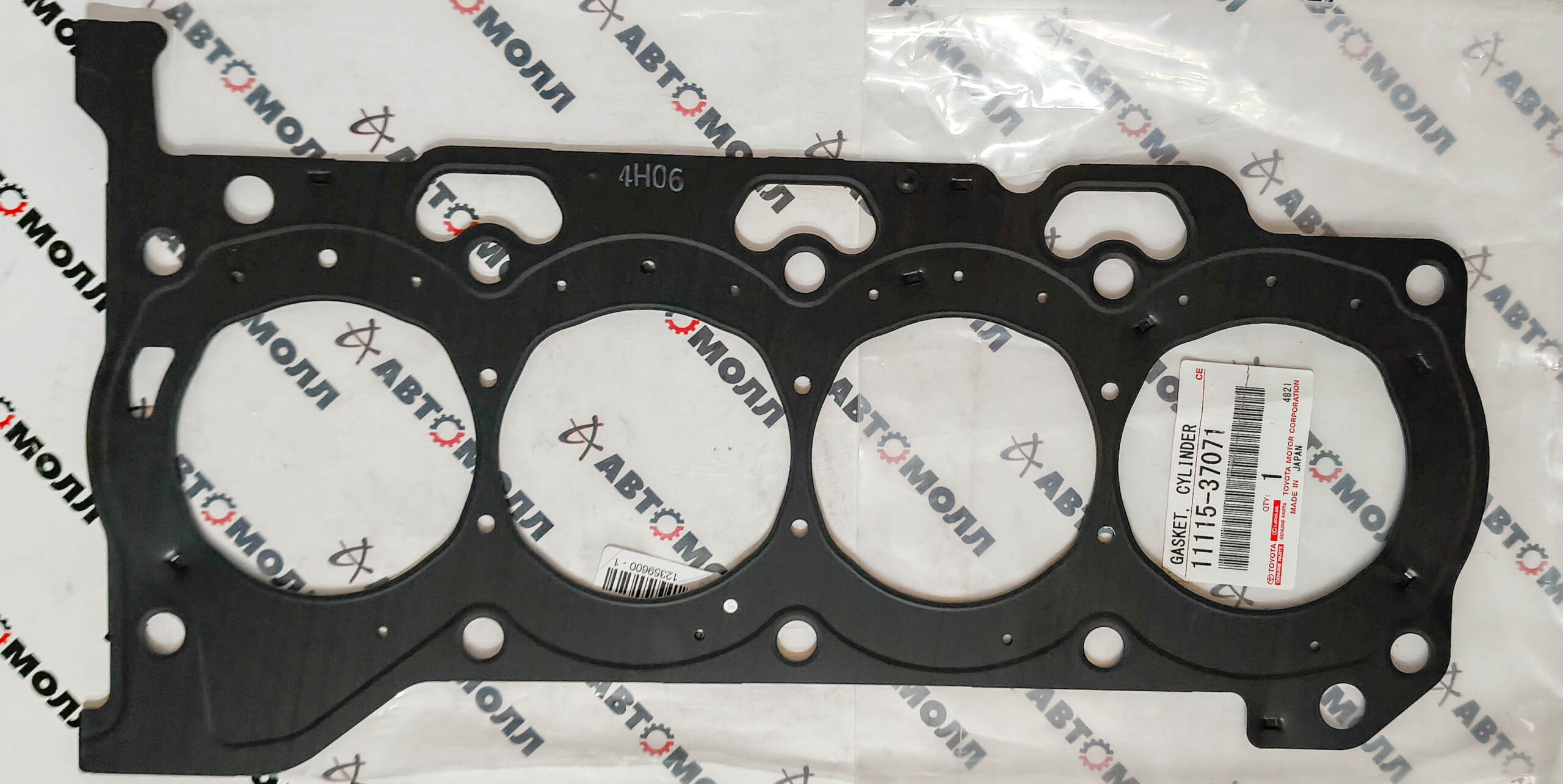 Прокладка ГБЦ Toyota 1111537071 2ZR-FXE 2016- металл Toyota C-HR Toyota Corolla Прокладка ГБЦ Toyota 1111537071 2ZR-FXE 2016- металл Toyota C-HR Toyota Corolla