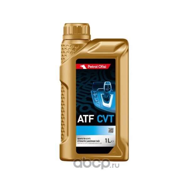 Масло трансмиссионное Petrol Ofisi ATF CVT 1л (Турция)