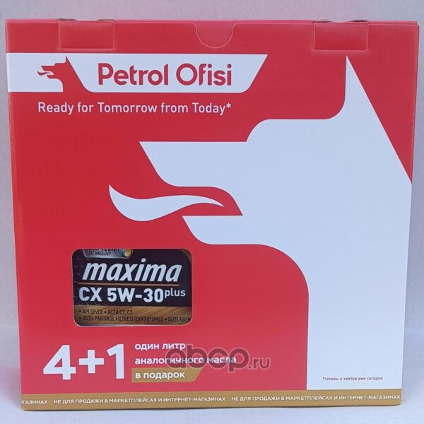 Масло моторное Petrol Ofisi Maxima CX 5W-30 Plus ACEA C2, C3, API SP/CF 4+1л (Турция)