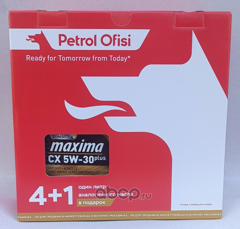 Масло моторное Petrol Ofisi Maxima CX 5W-30 Plus ACEA C2, C3, API SP/CF 4+1л (Турция)