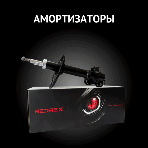 Амортизатор задний правый REDREX RSA0240 Nissan AD VENY11 Wingroad WHNY11 Liberty PM12 2000-