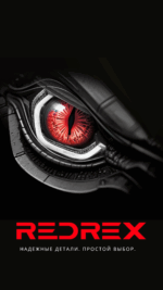 Ступица задняя REDREX RBH0081 Mazda CX-7 2006-2012