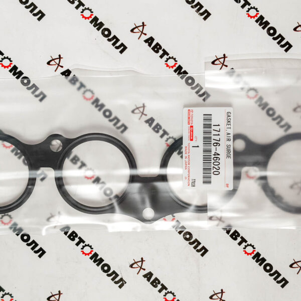 Прокладка впускного коллектора Toyota 1717646020 Altezza Mark II 1998- 2JZ-GE