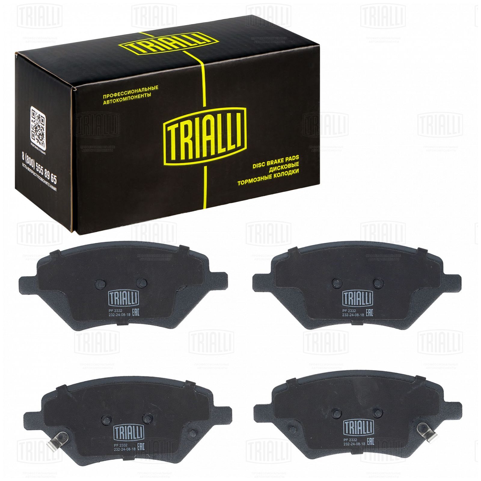 Колодки тормозные передние Trialli PF2332 Chery Tiggo 8 2022- Chery Tiggo 8 Pro 2022- Колодки тормозные передние Trialli PF2332 Chery Tiggo 8 2022- Chery Tiggo 8 Pro 2022-